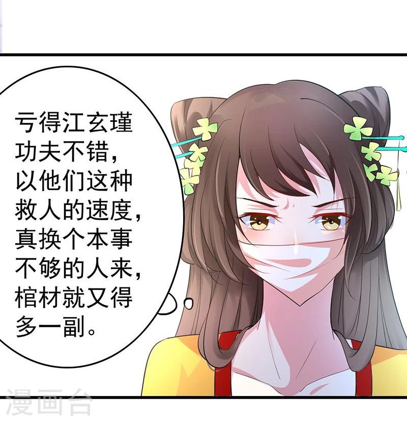 第10话 配合-第10话