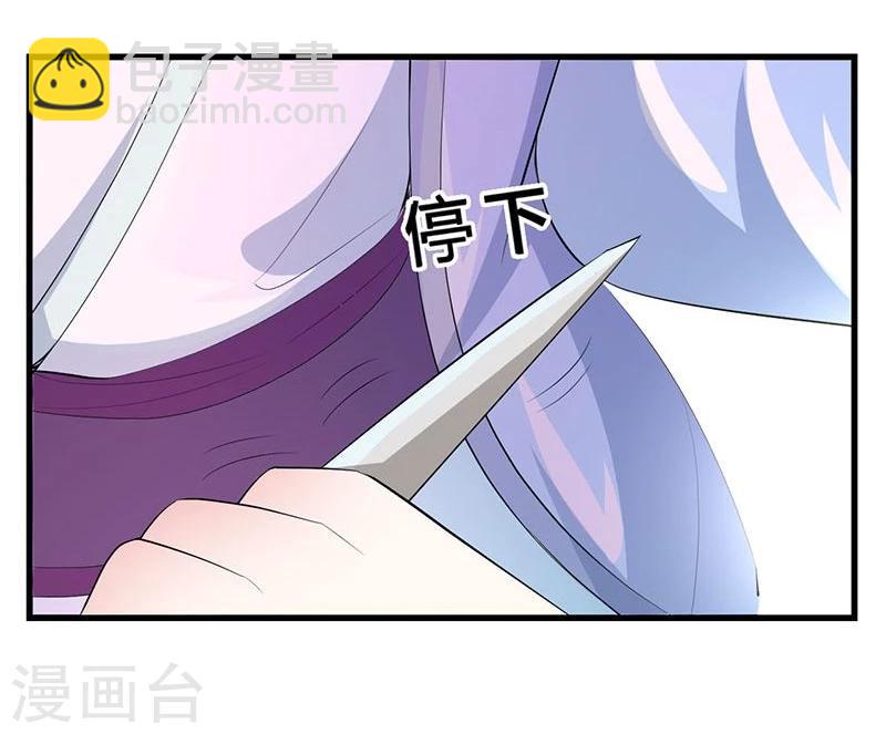 第10话 配合-第10话