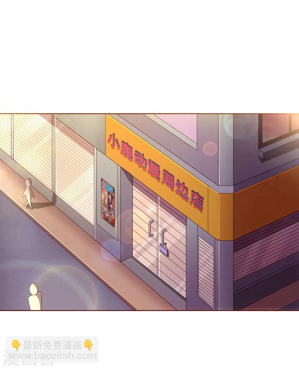 第2话 怦怦-第2话