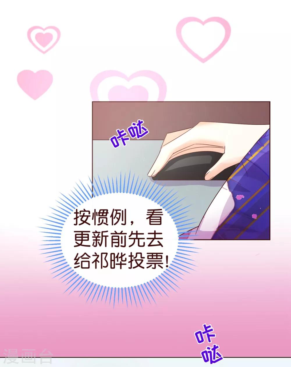 第2话 怦怦-第2话