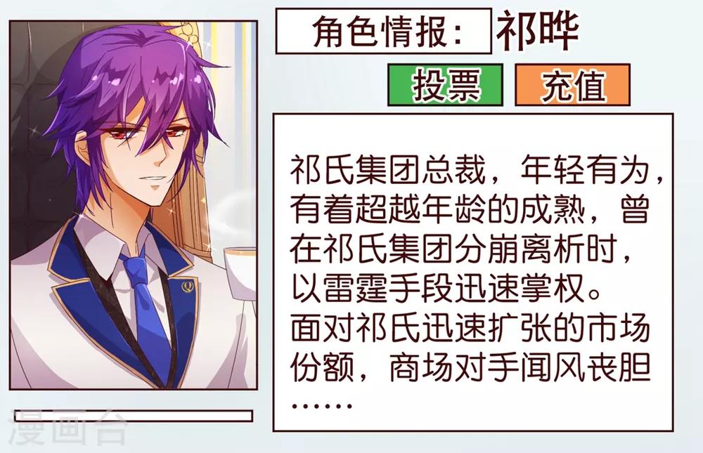 第2话 怦怦-第2话