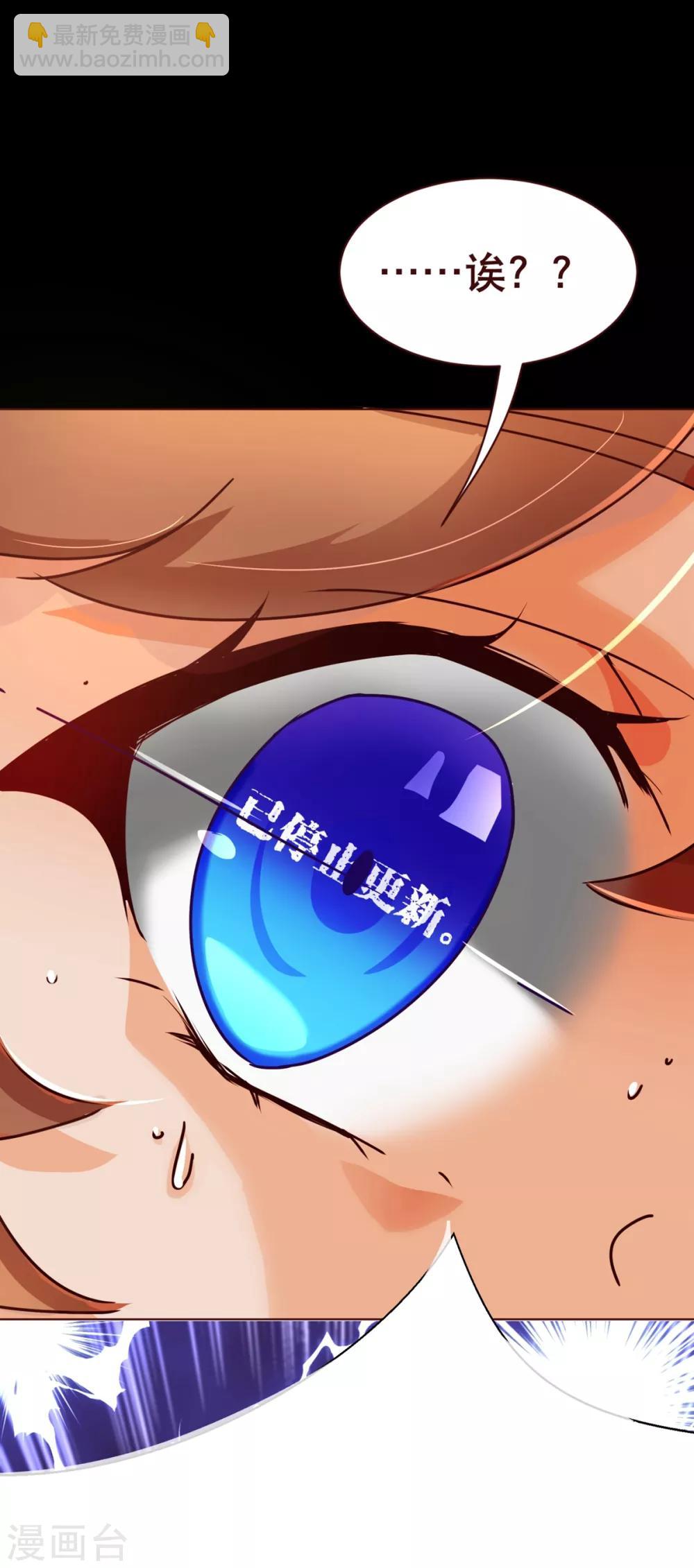 第2话 怦怦-第2话