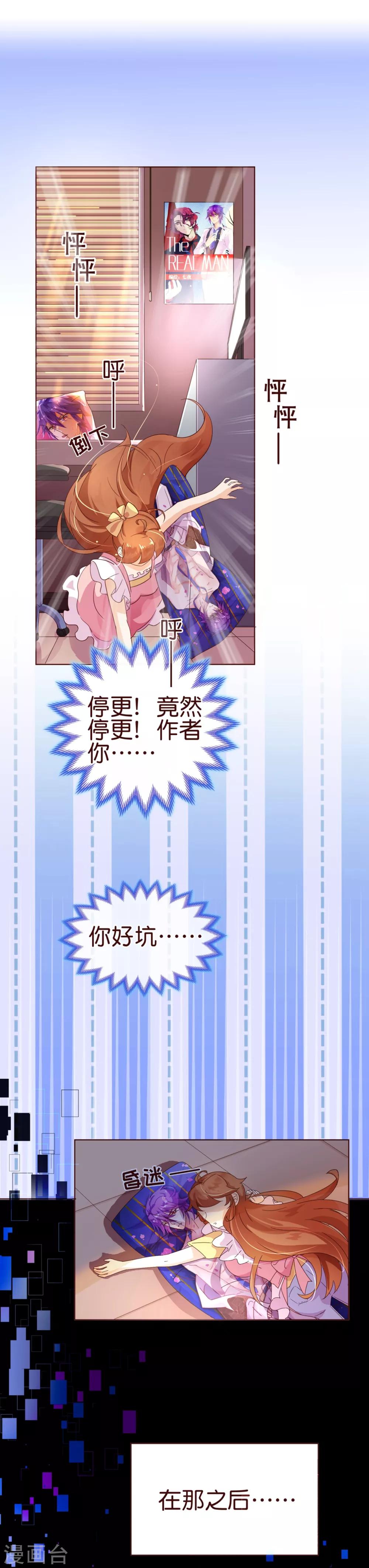 第2话 怦怦-第2话