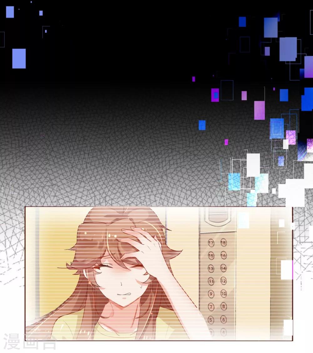 第2话 怦怦-第2话