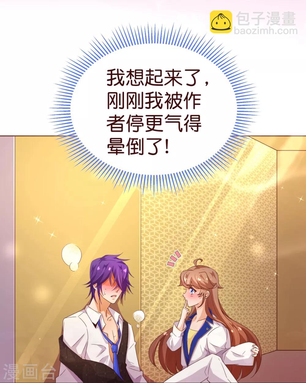 第2话 怦怦-第2话