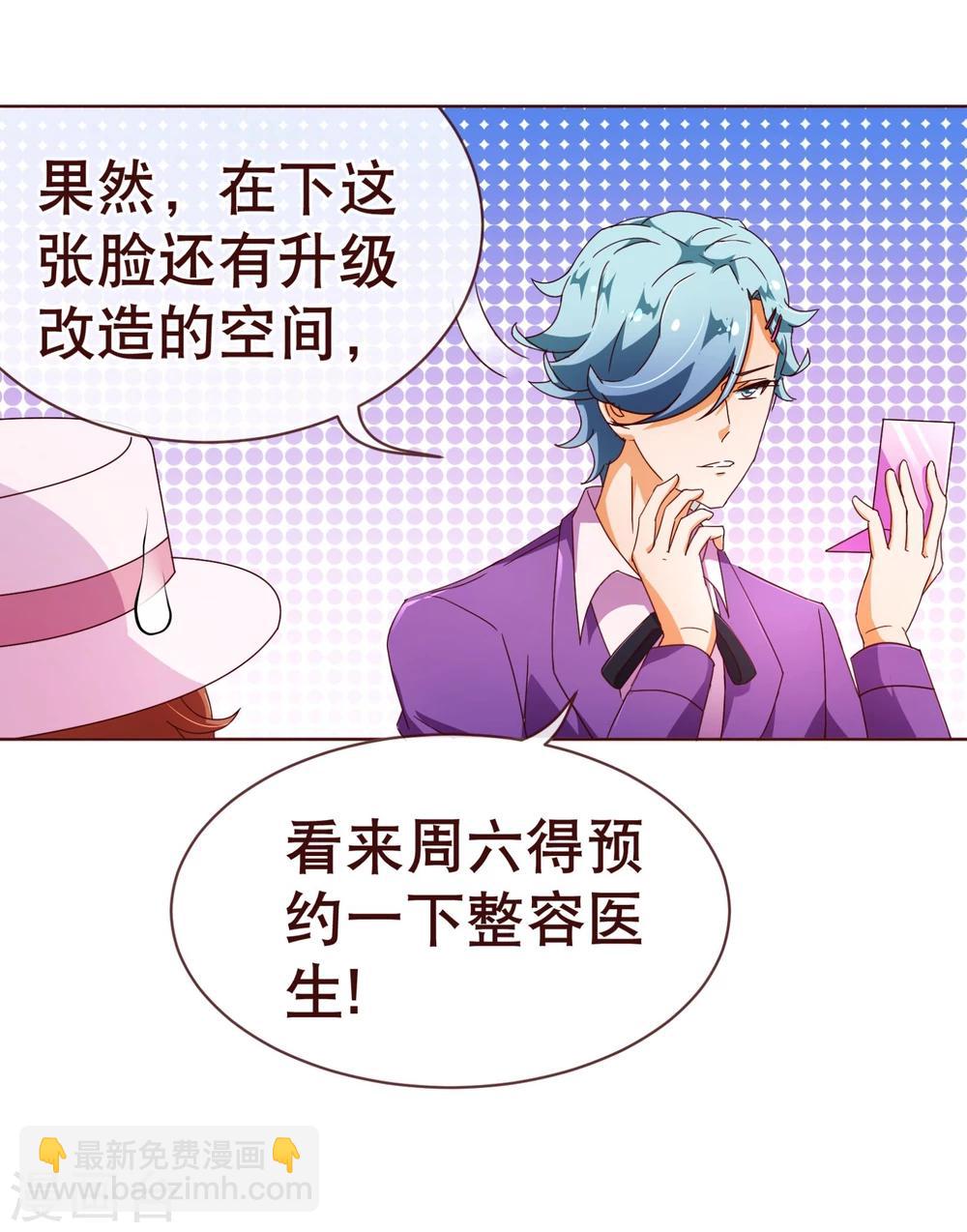 第100话 殿下-第102话