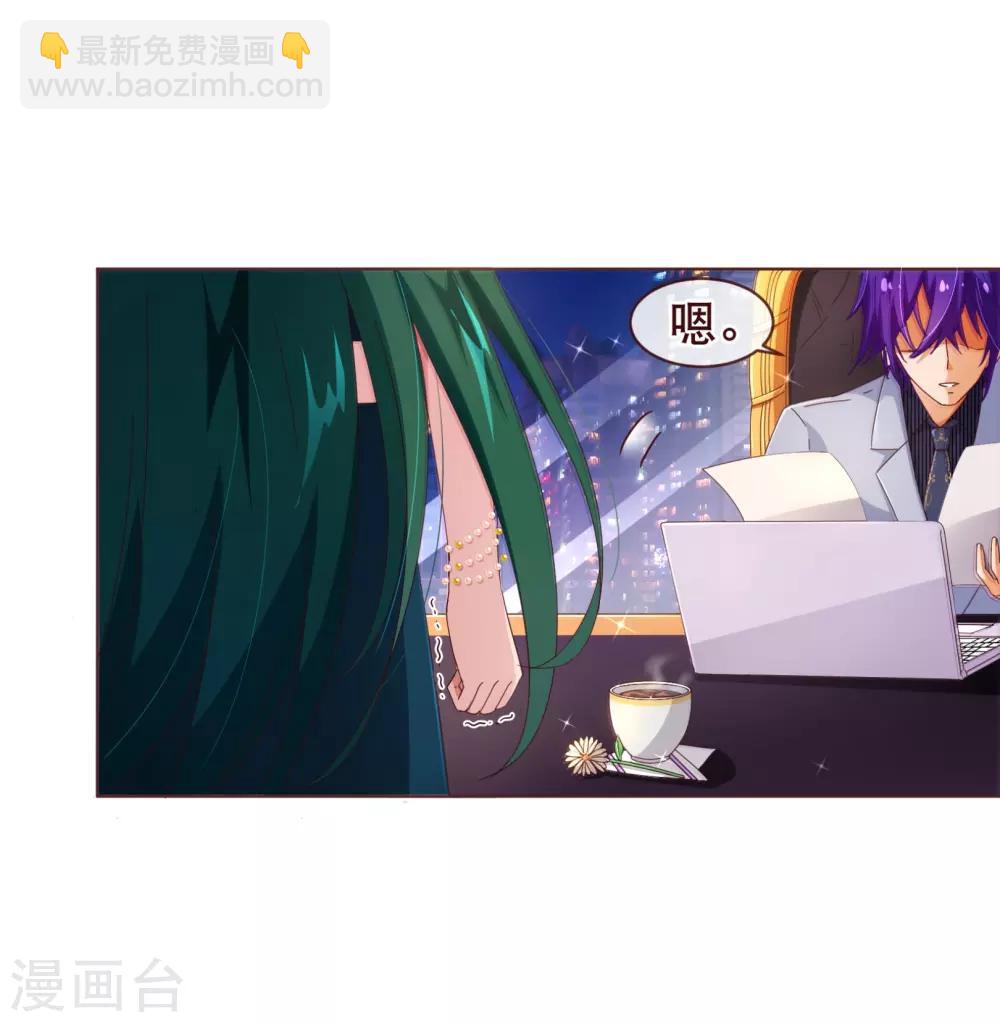 第102话 告密-第104话