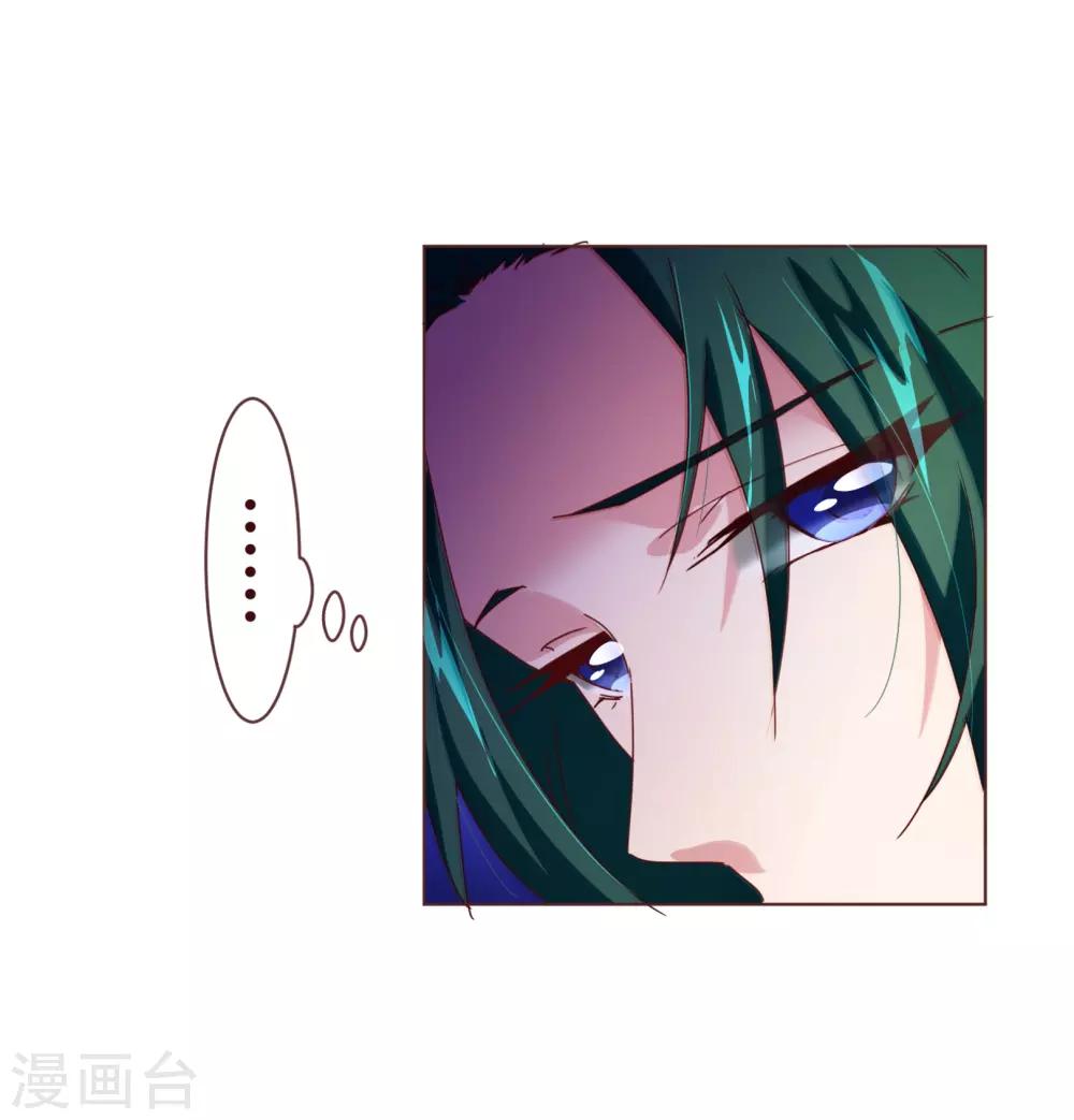 第102话 告密-第104话