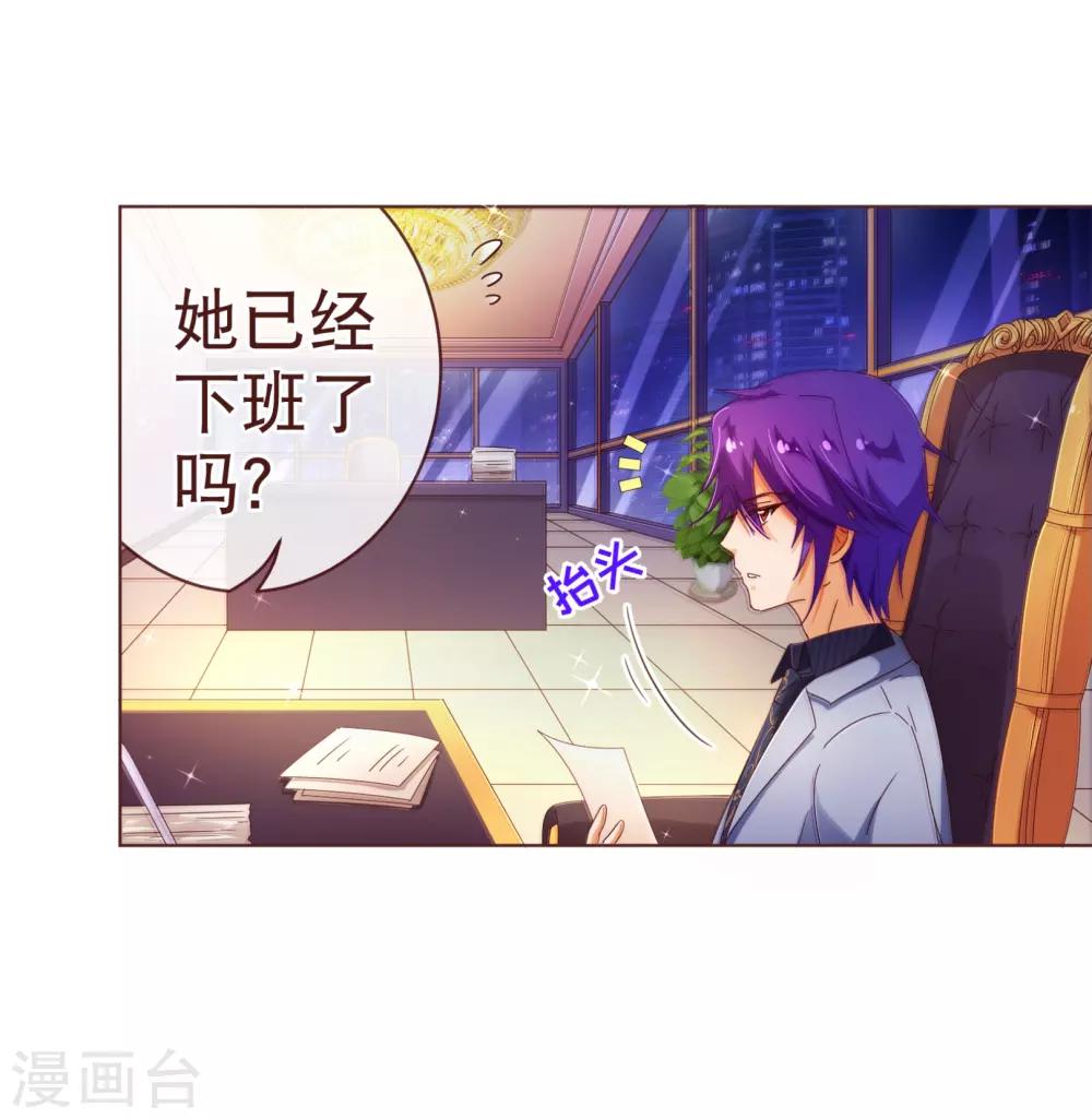 第102话 告密-第104话