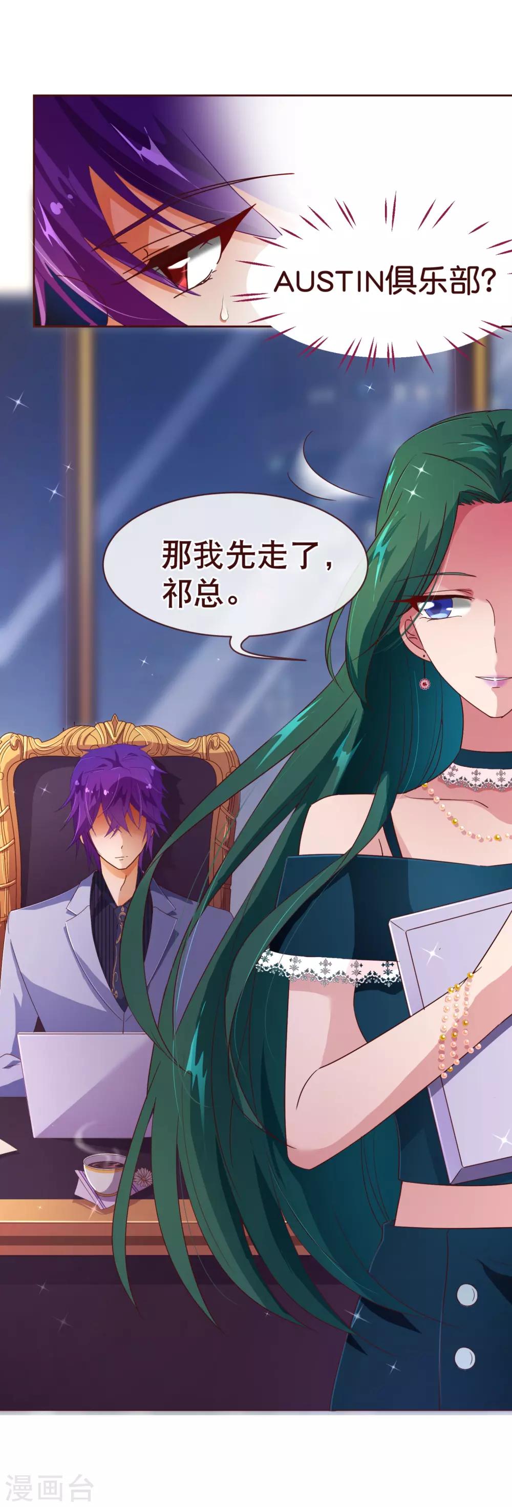 第102话 告密-第104话