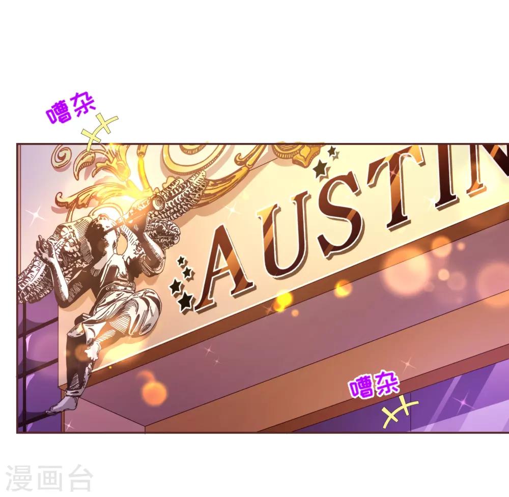 第102话 告密-第104话