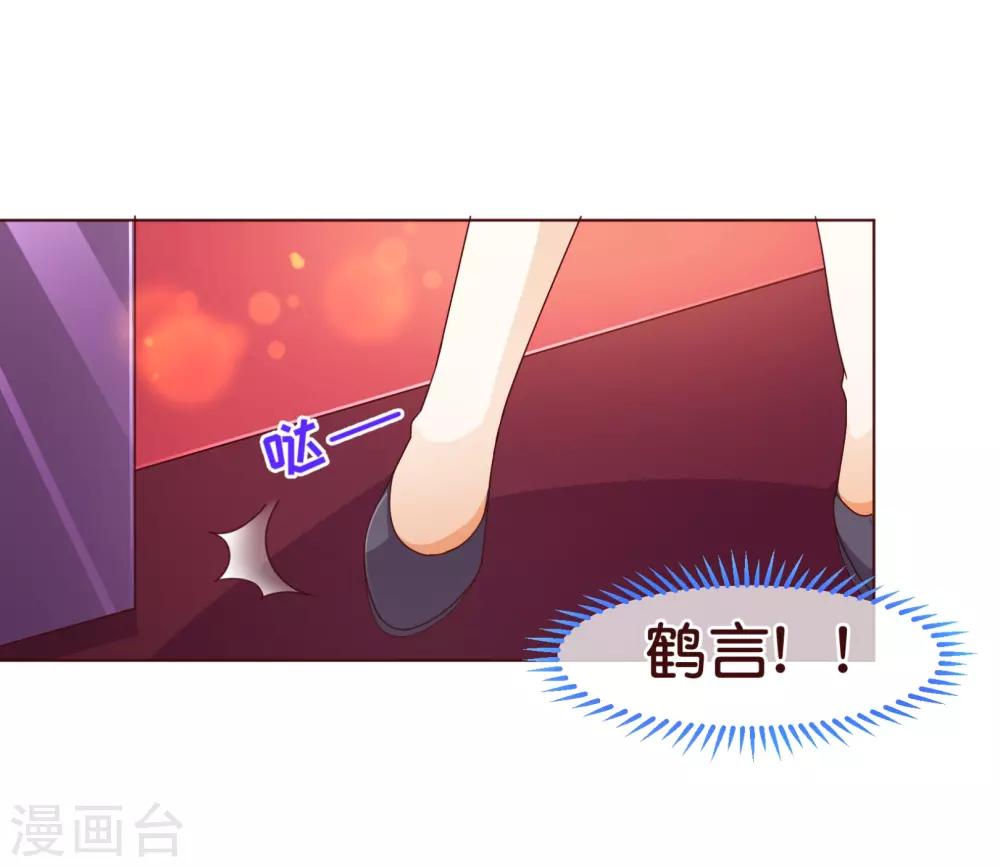 第102话 告密-第104话