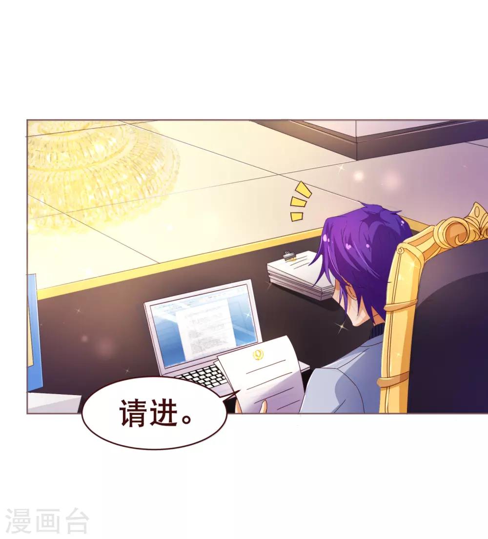 第102话 告密-第104话