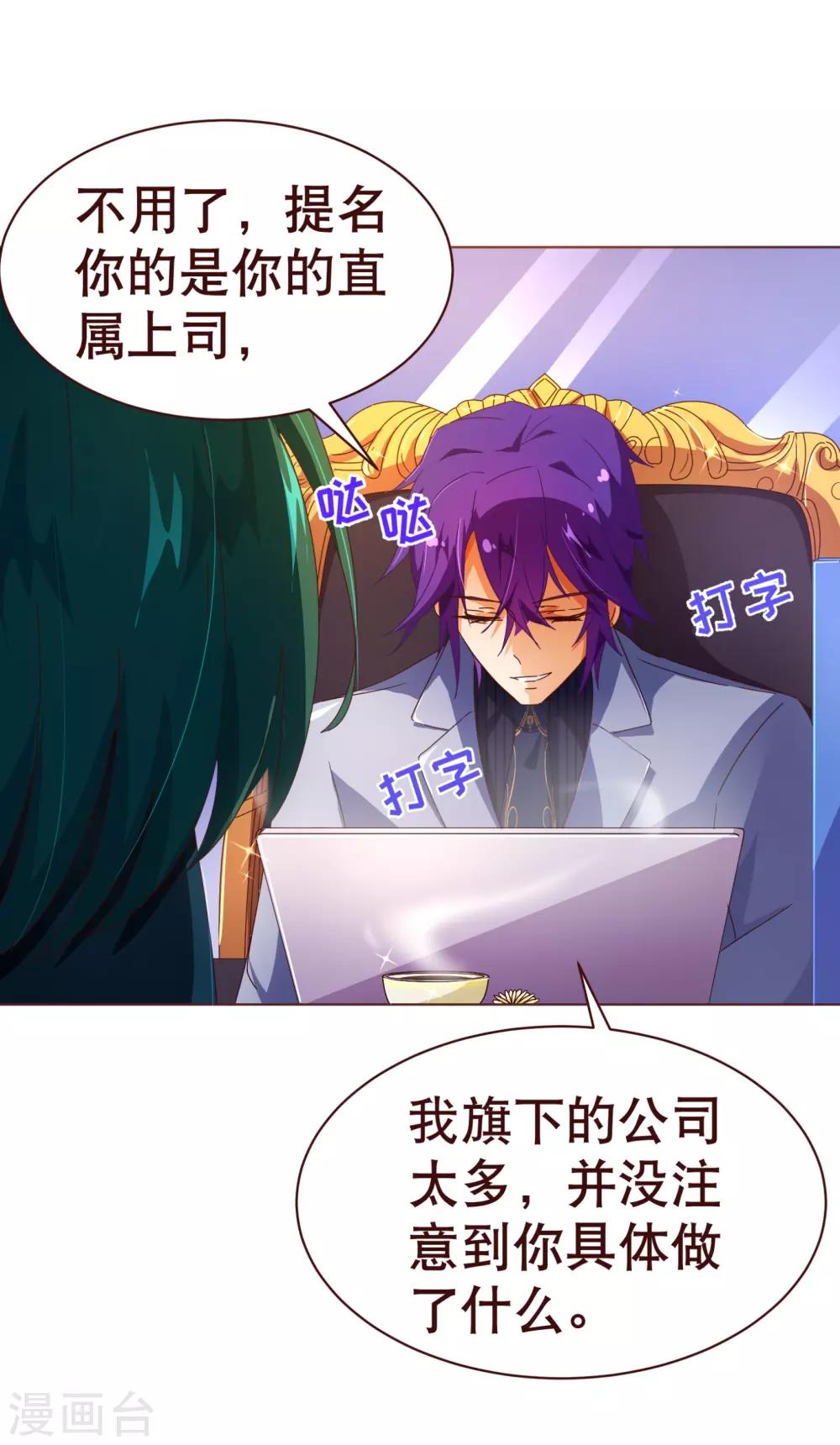 第102话 告密-第104话