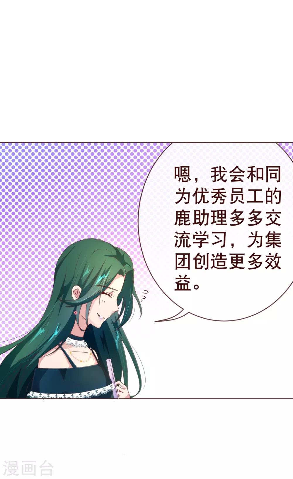 第102话 告密-第104话