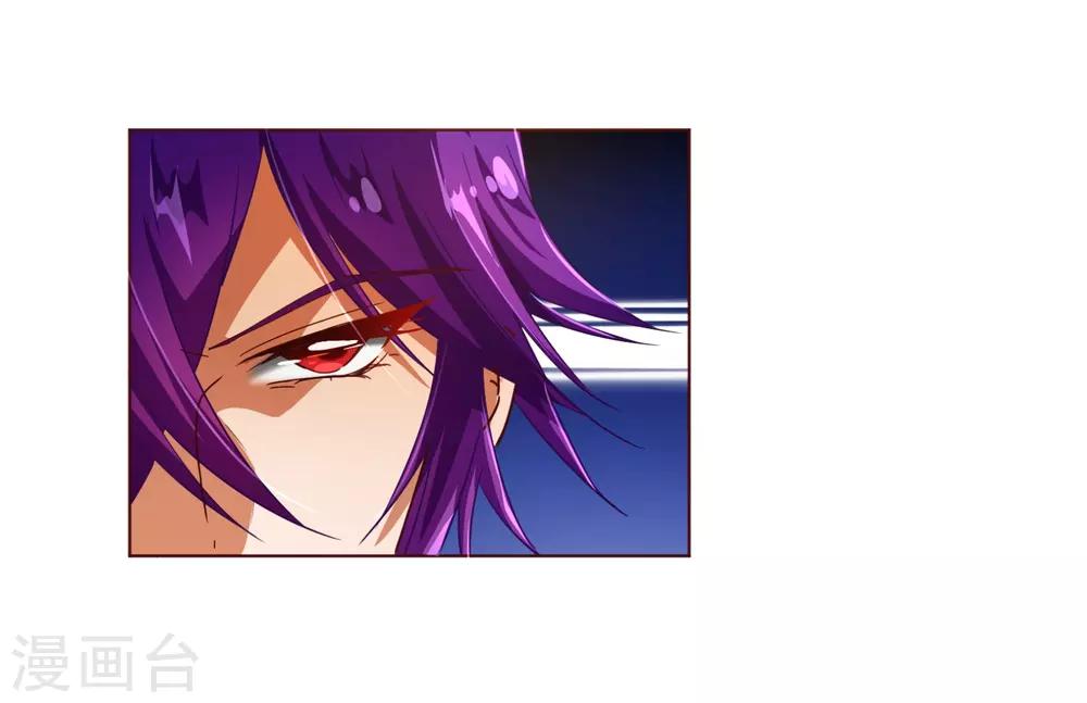 第104话 震怒-第106话