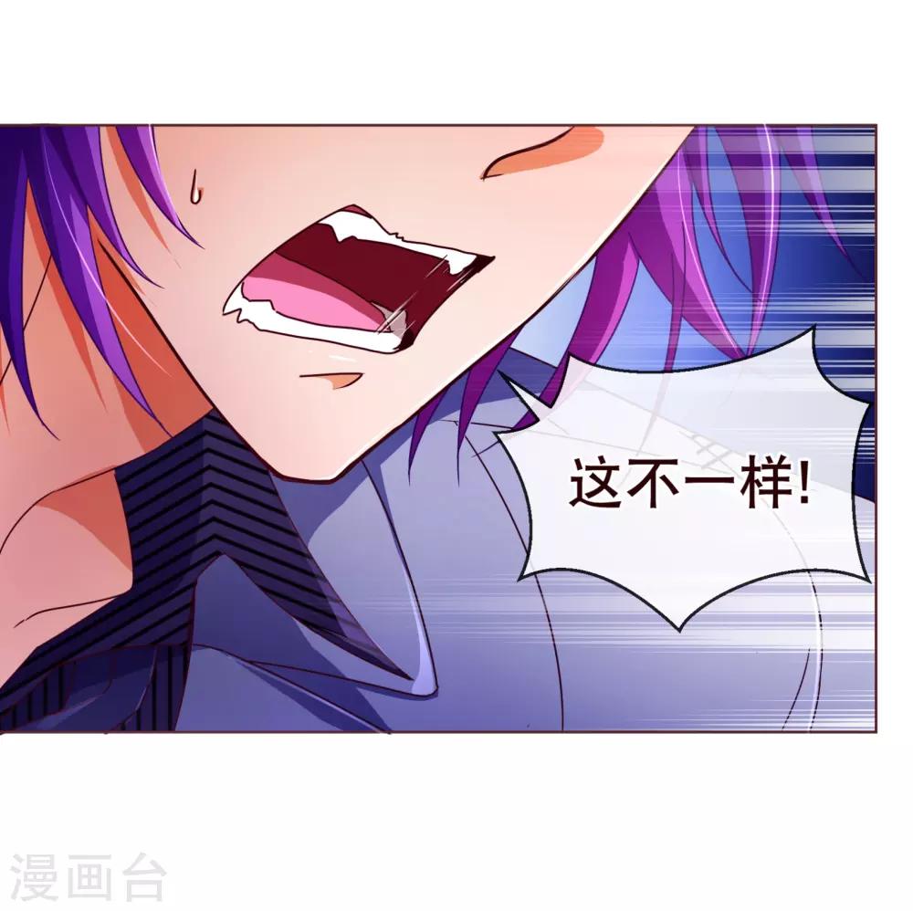 第106话 为你-第108话