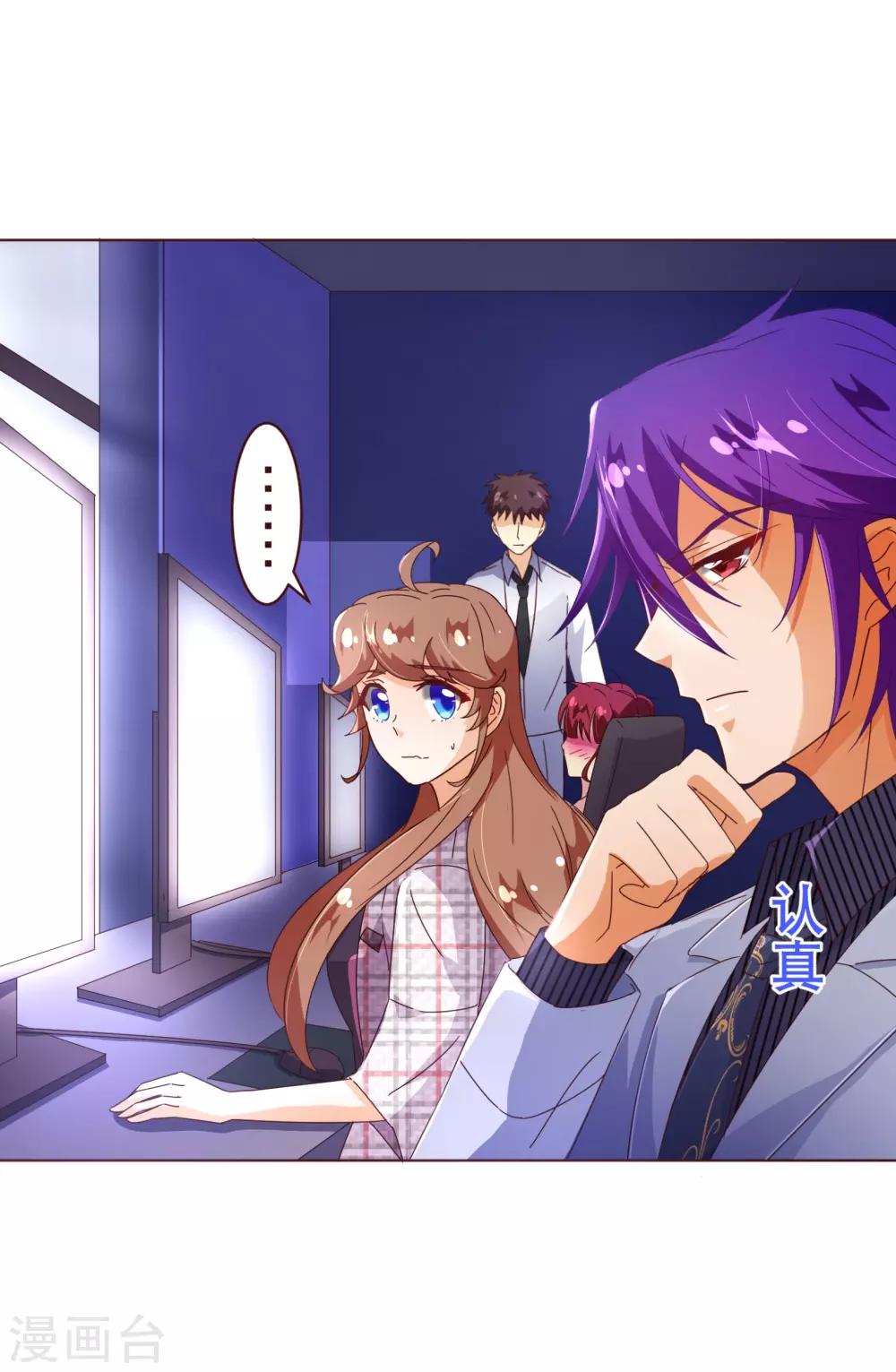 第106话 为你-第108话