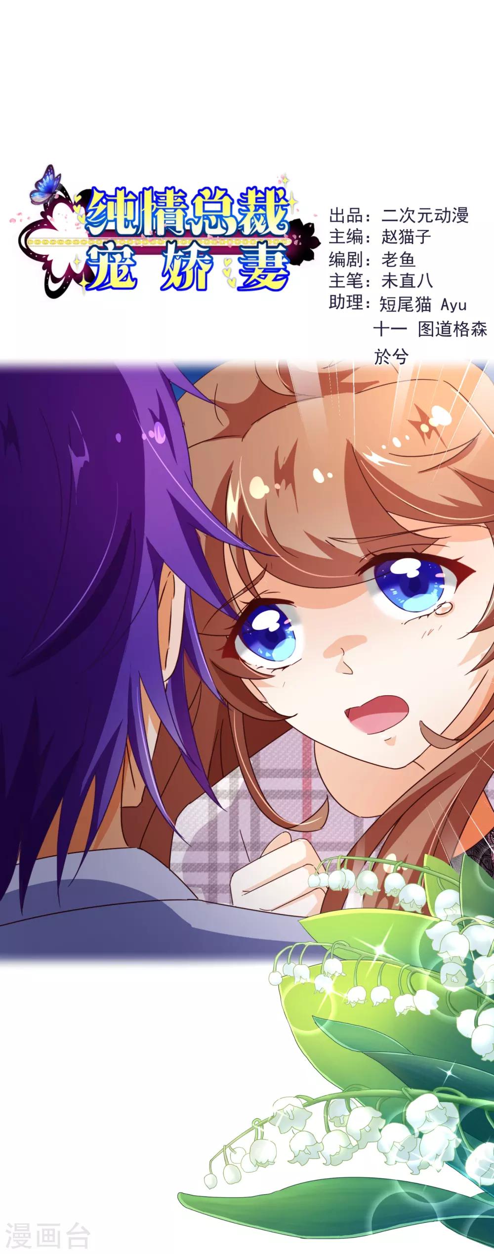 第108话 爆炸-第110话