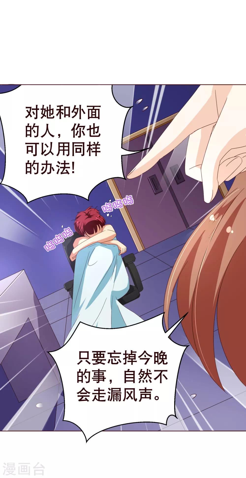 第108话 爆炸-第110话