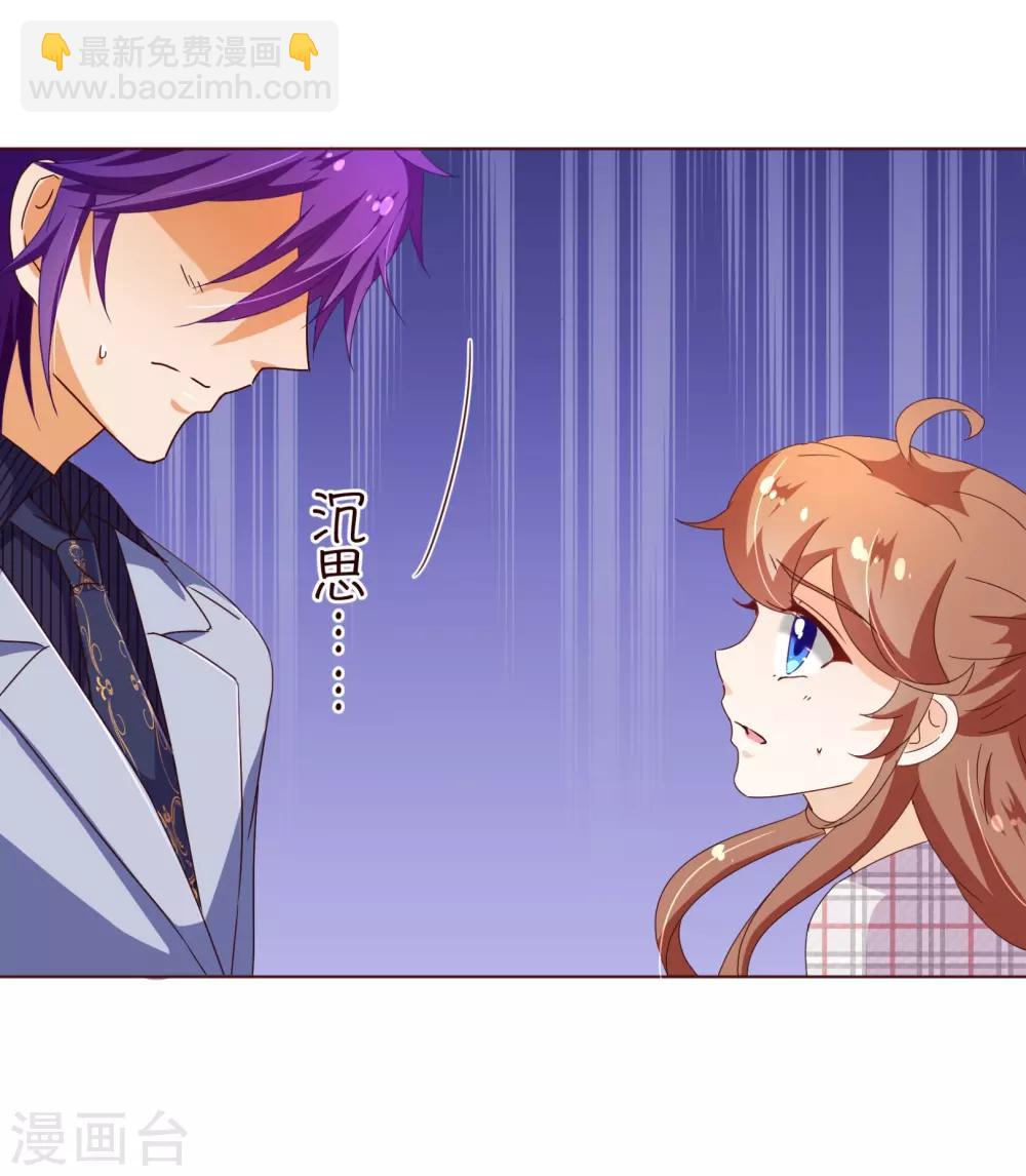 第108话 爆炸-第110话