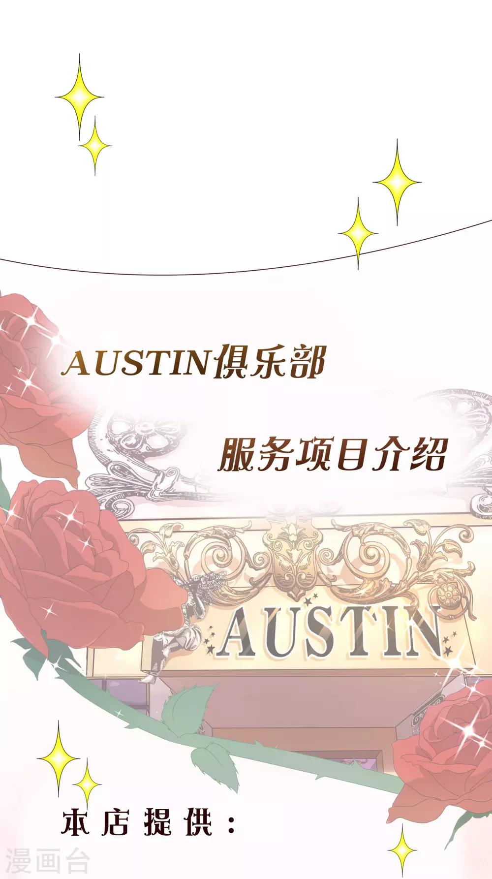 第108话 爆炸-第110话