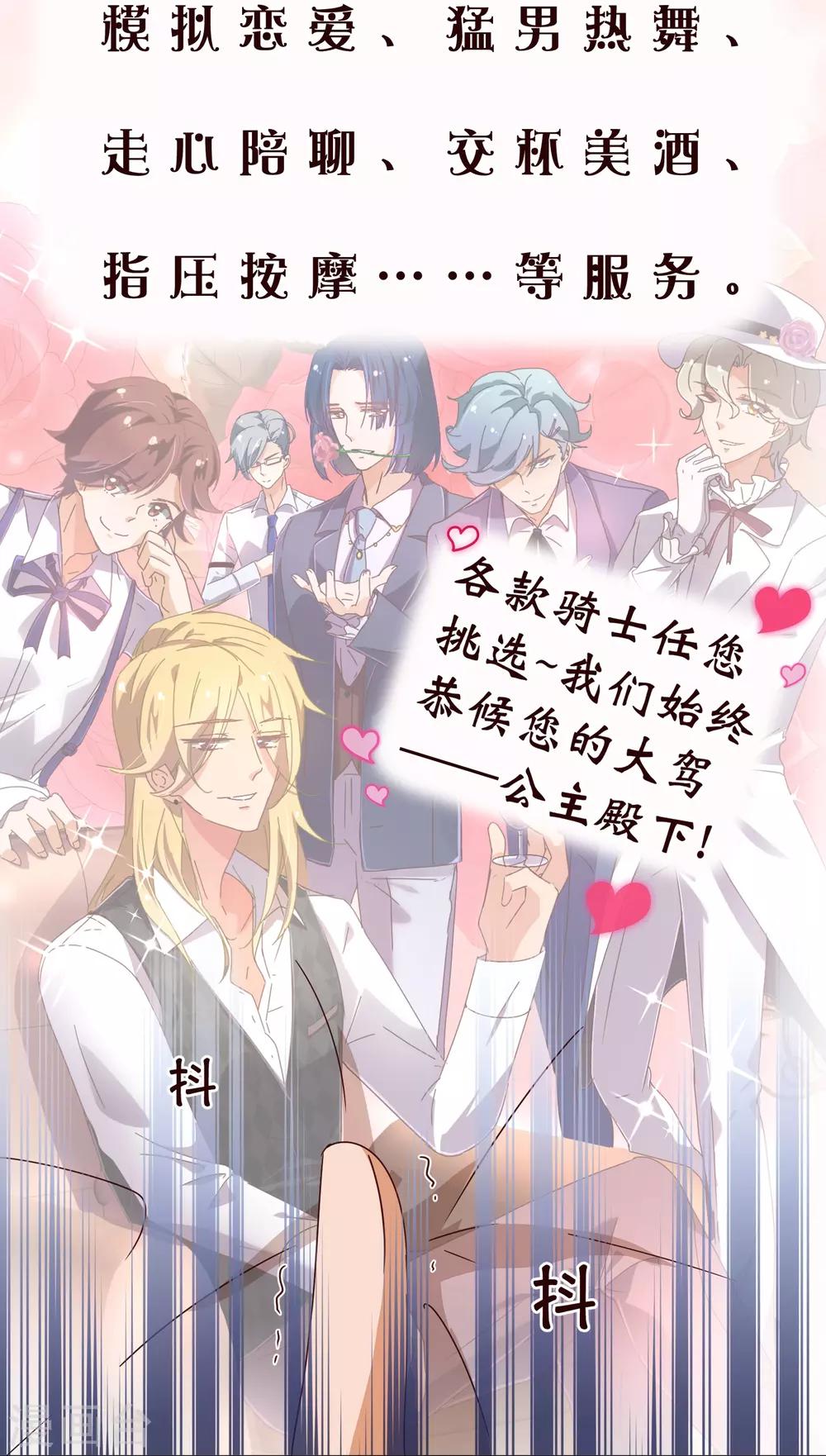 第108话 爆炸-第110话