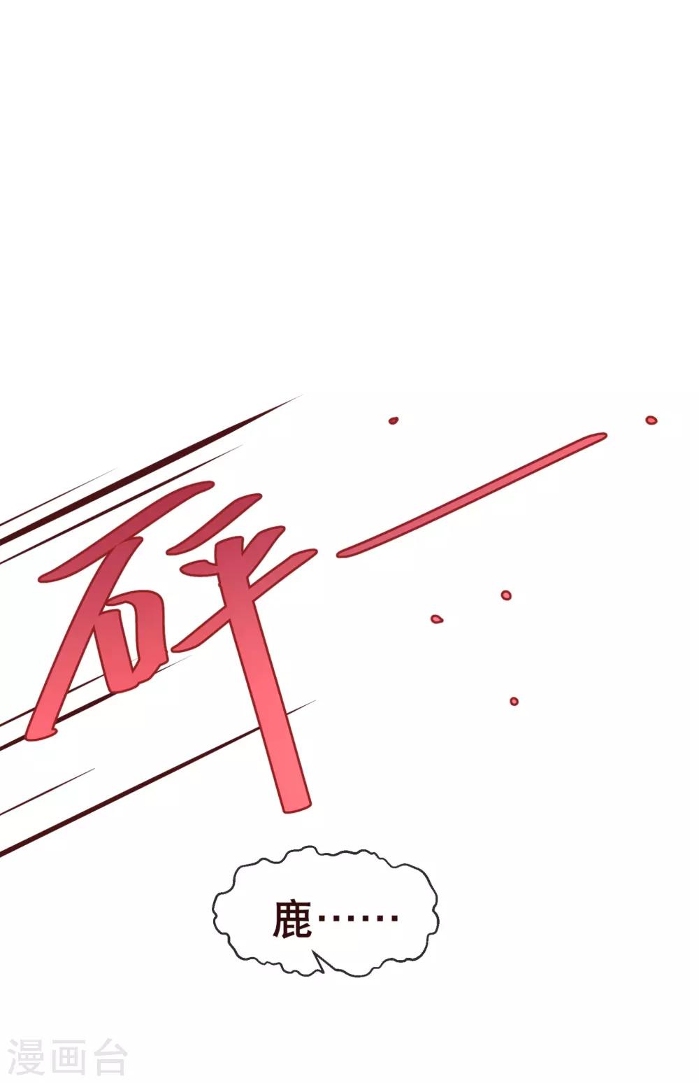 第108话 爆炸-第110话