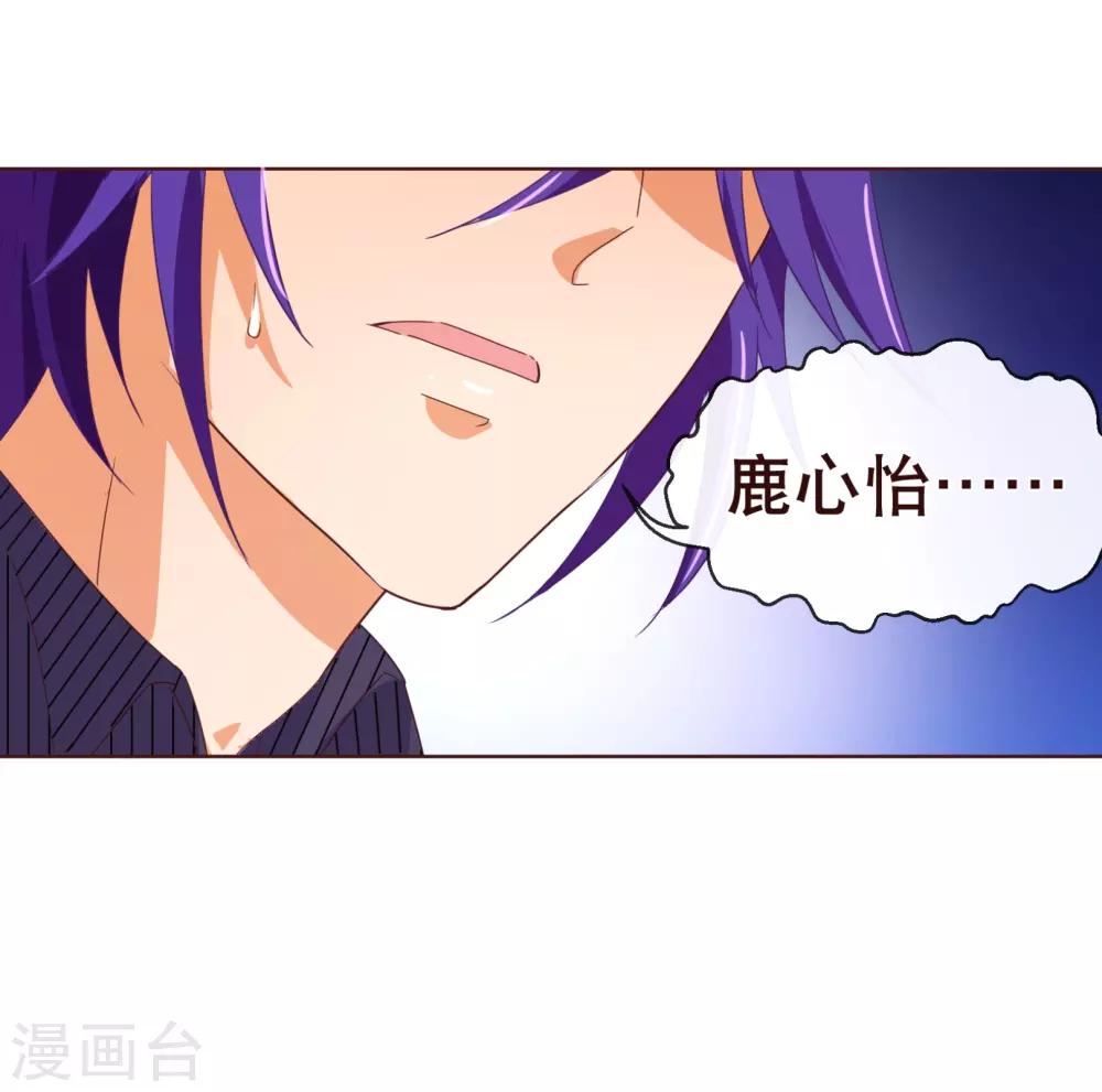 第108话 爆炸-第110话