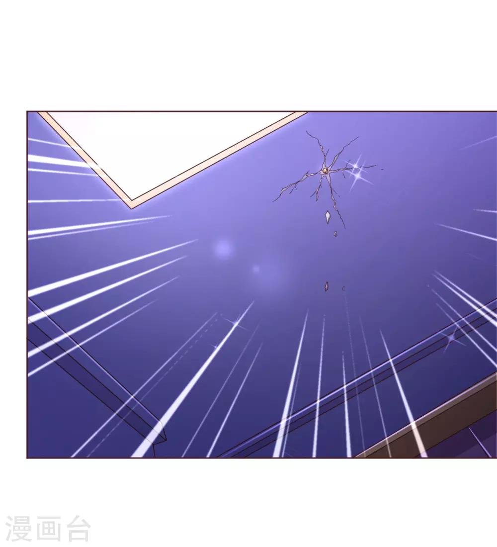 第108话 爆炸-第110话