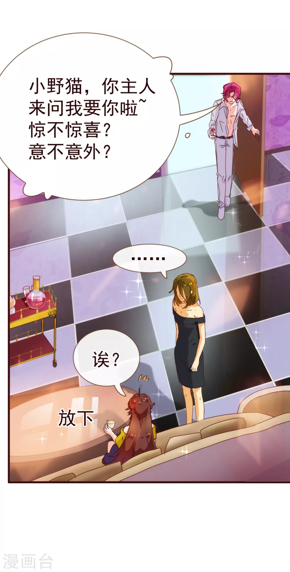 第12话 交易-第12话