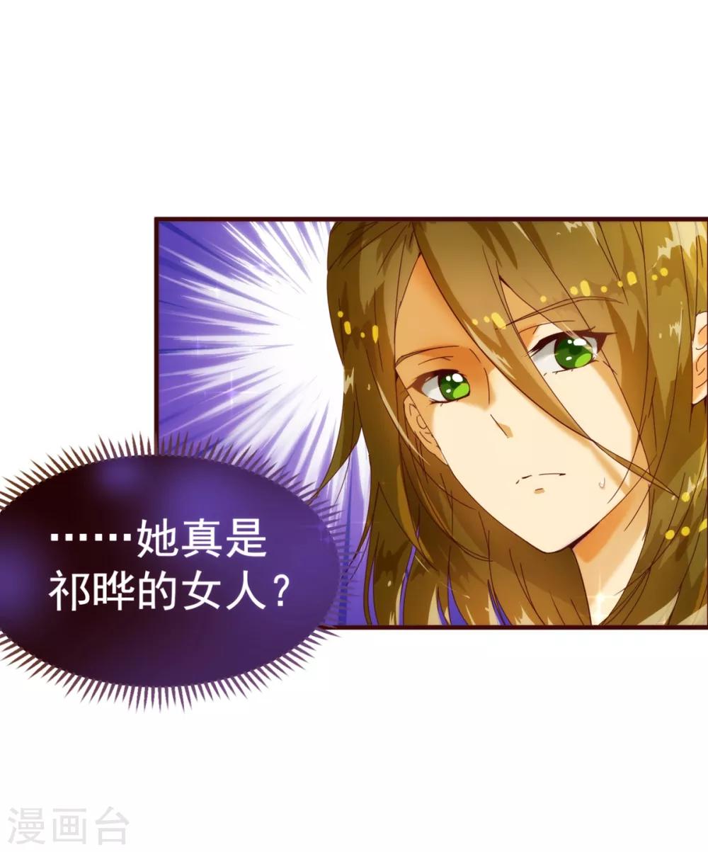 第12话 交易-第12话