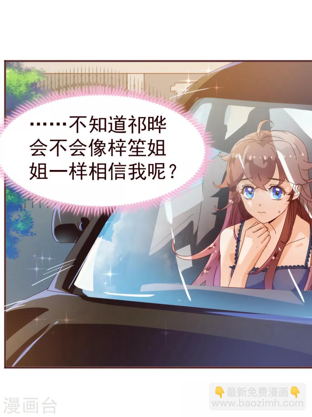 第12话 交易-第12话