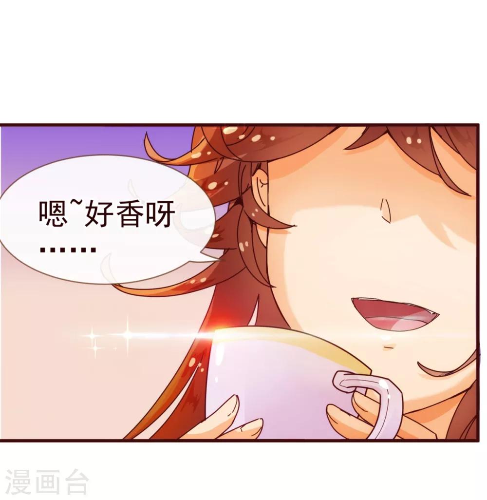 第12话 交易-第12话