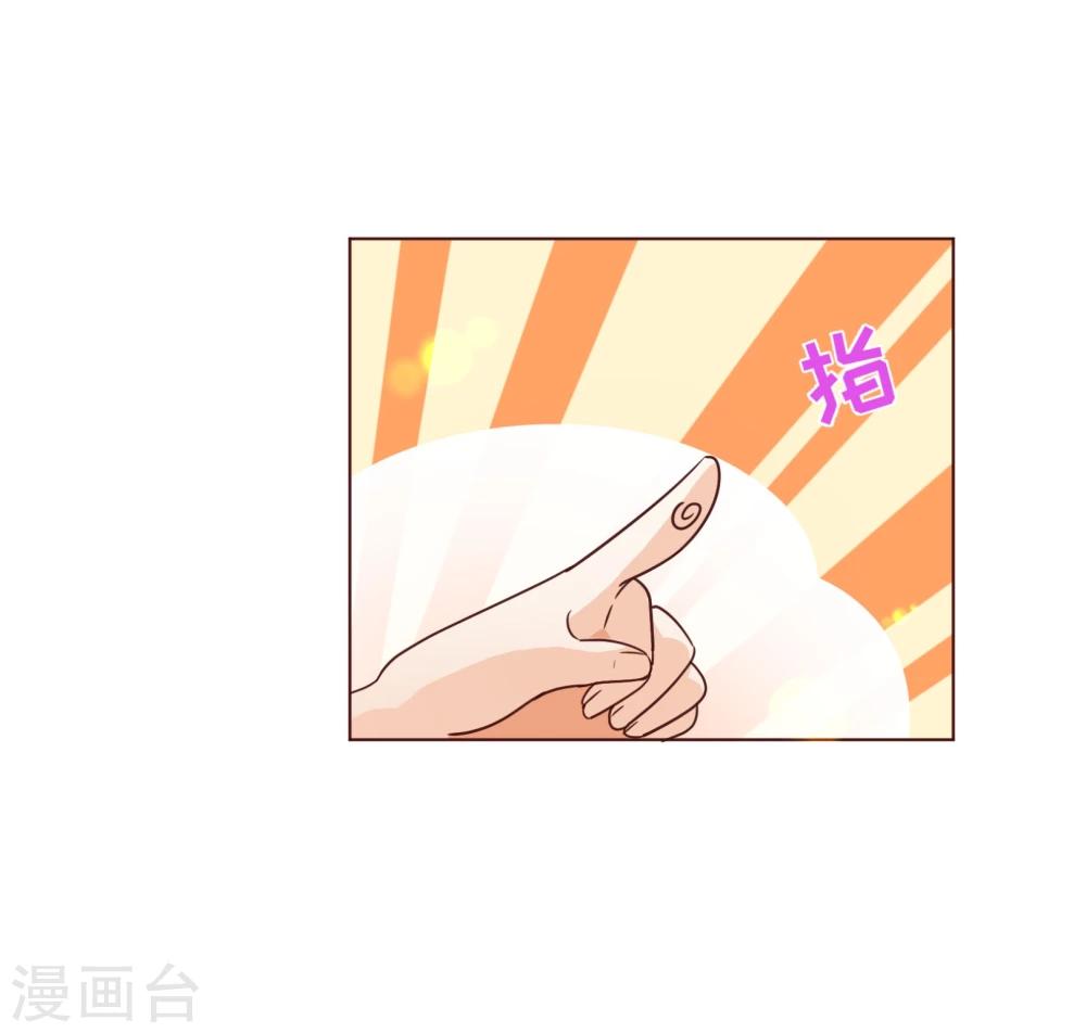 第110话 跳舞-第112话