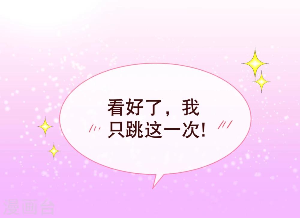 第110话 跳舞-第112话