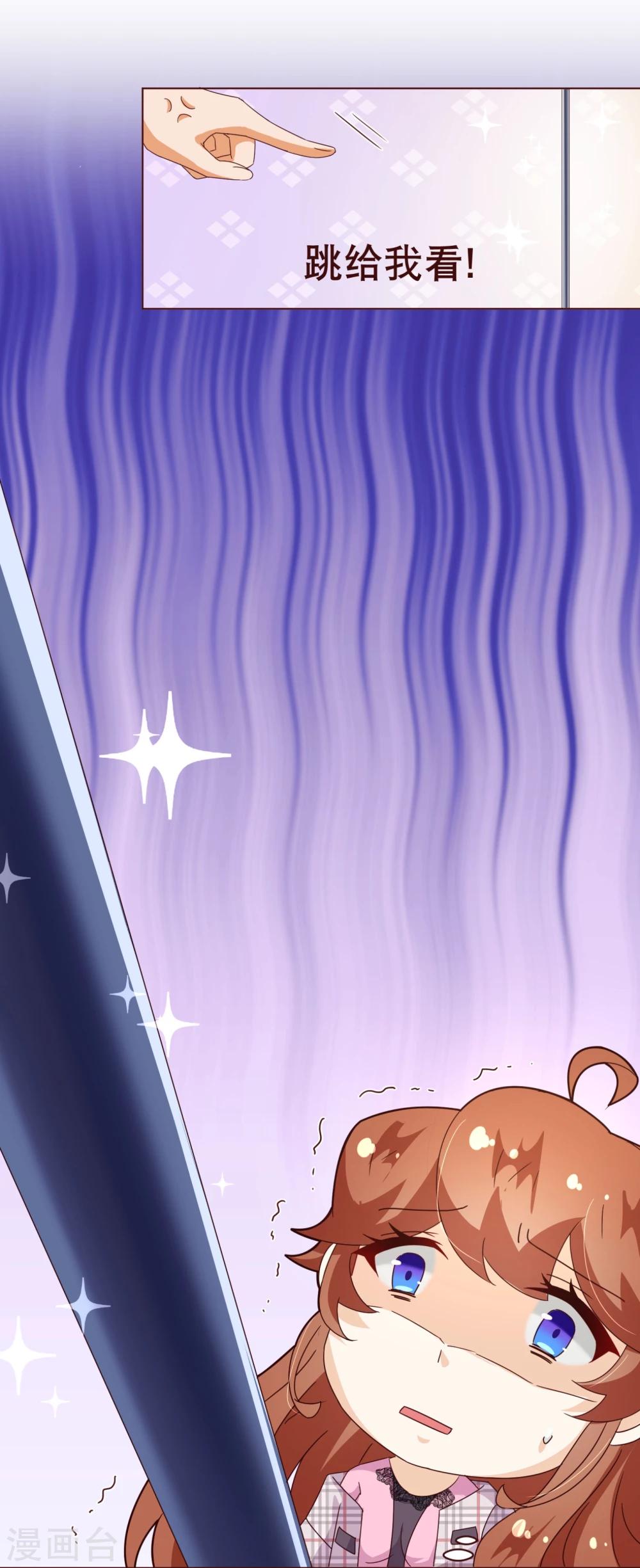 第110话 跳舞-第112话