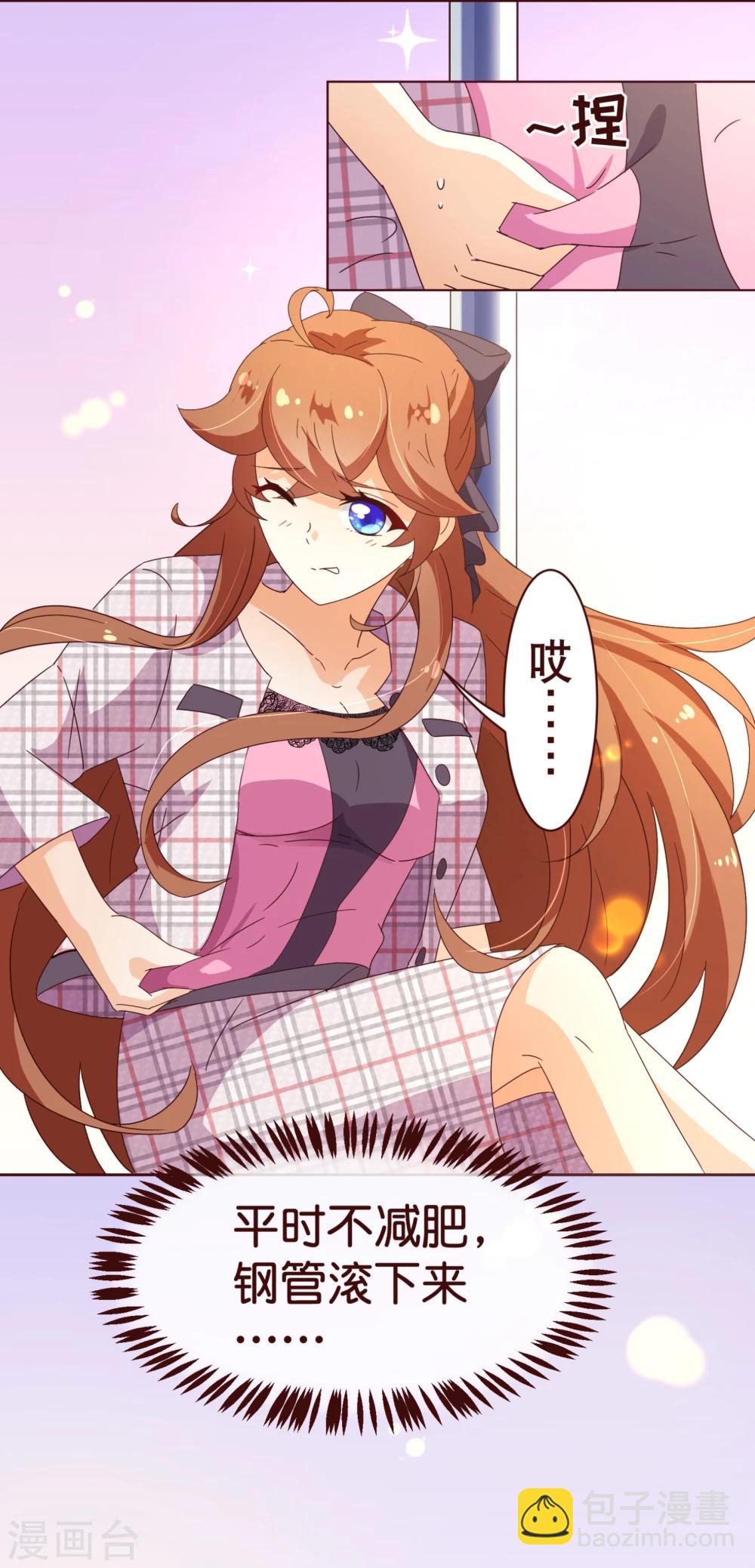 第110话 跳舞-第112话