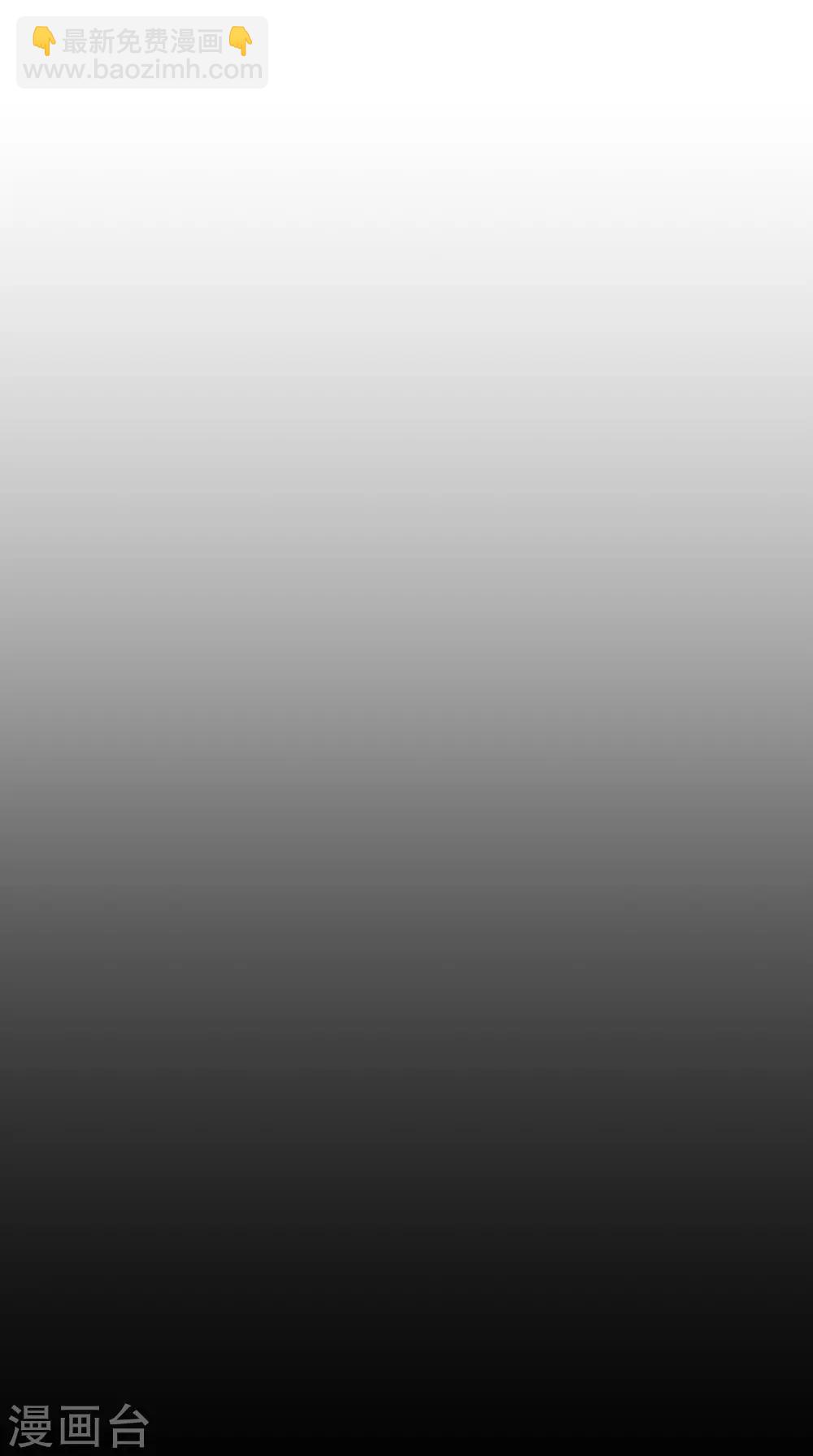 第112话 宝贝-第114话