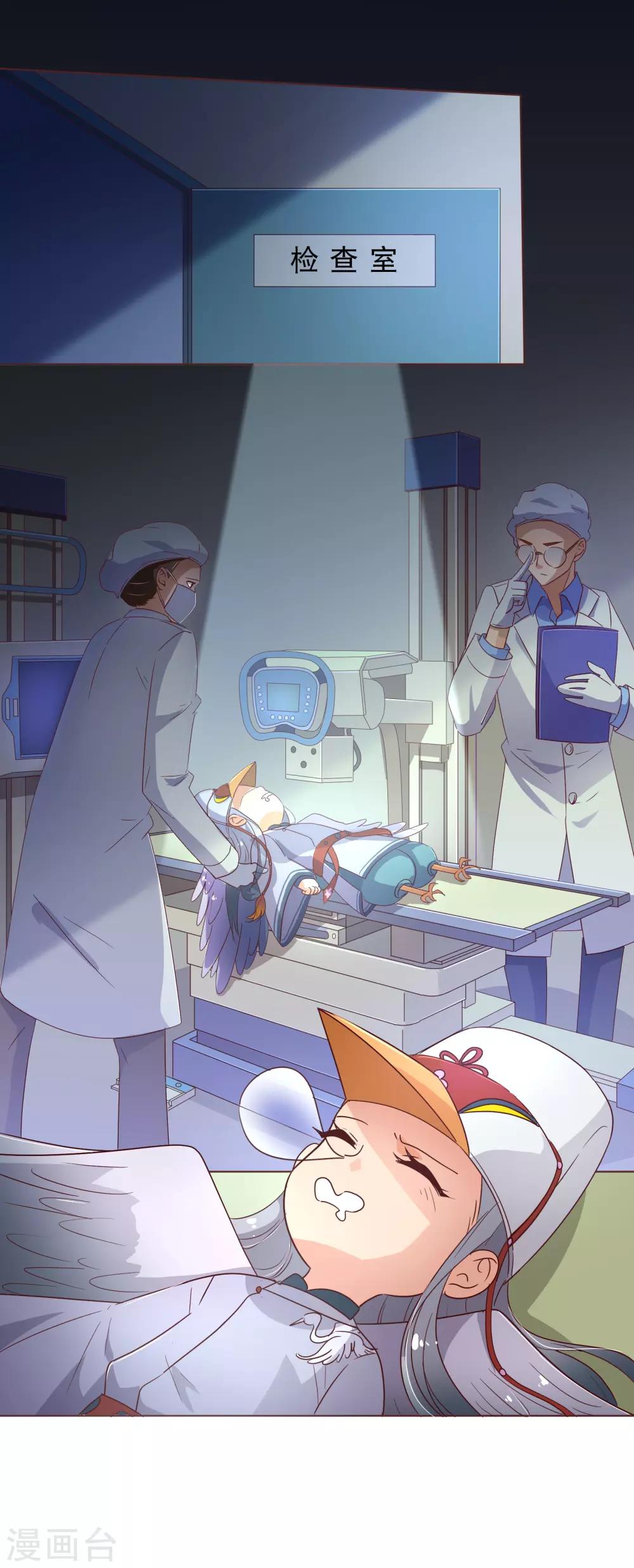 第112话 宝贝-第114话