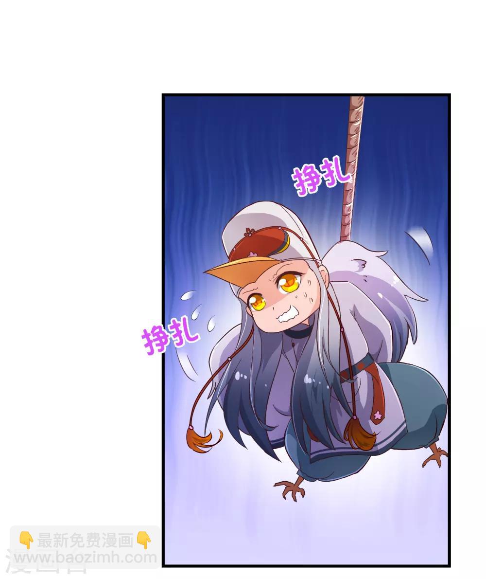 第114话 影片-第116话