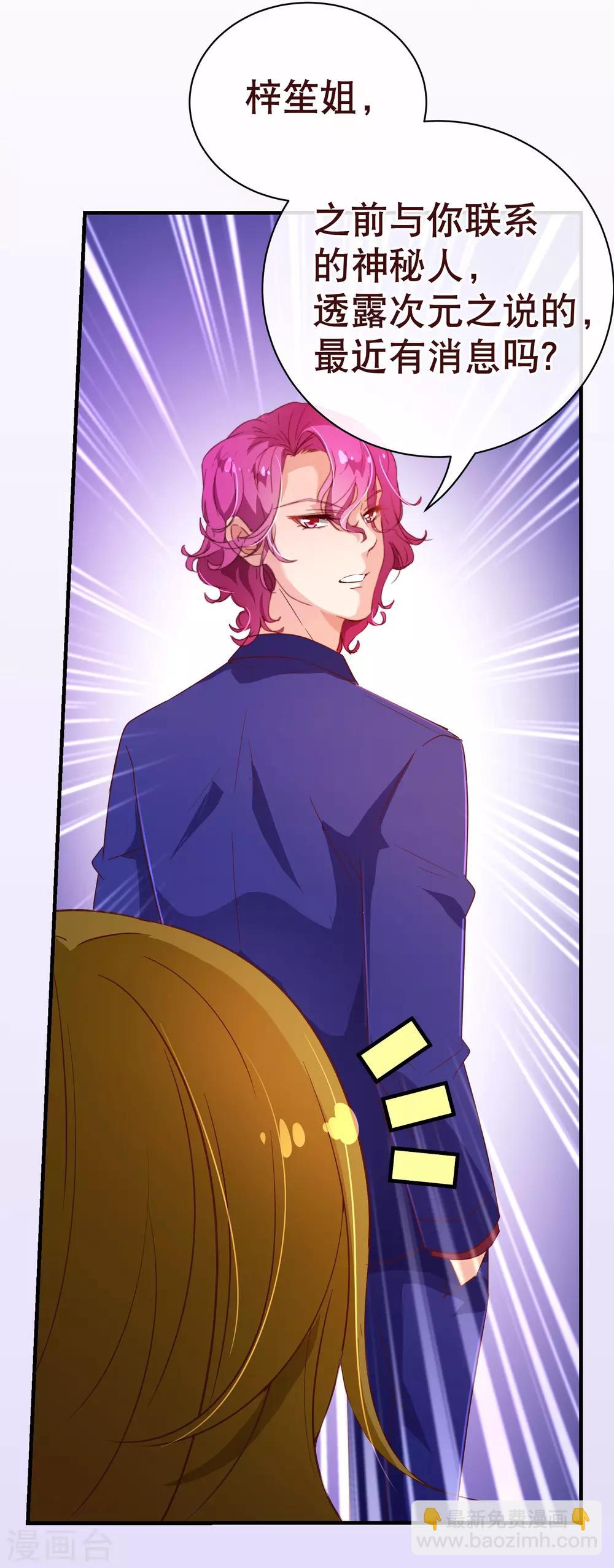 第114话 影片-第116话