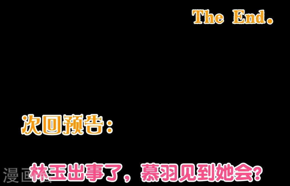 第114话 影片-第116话