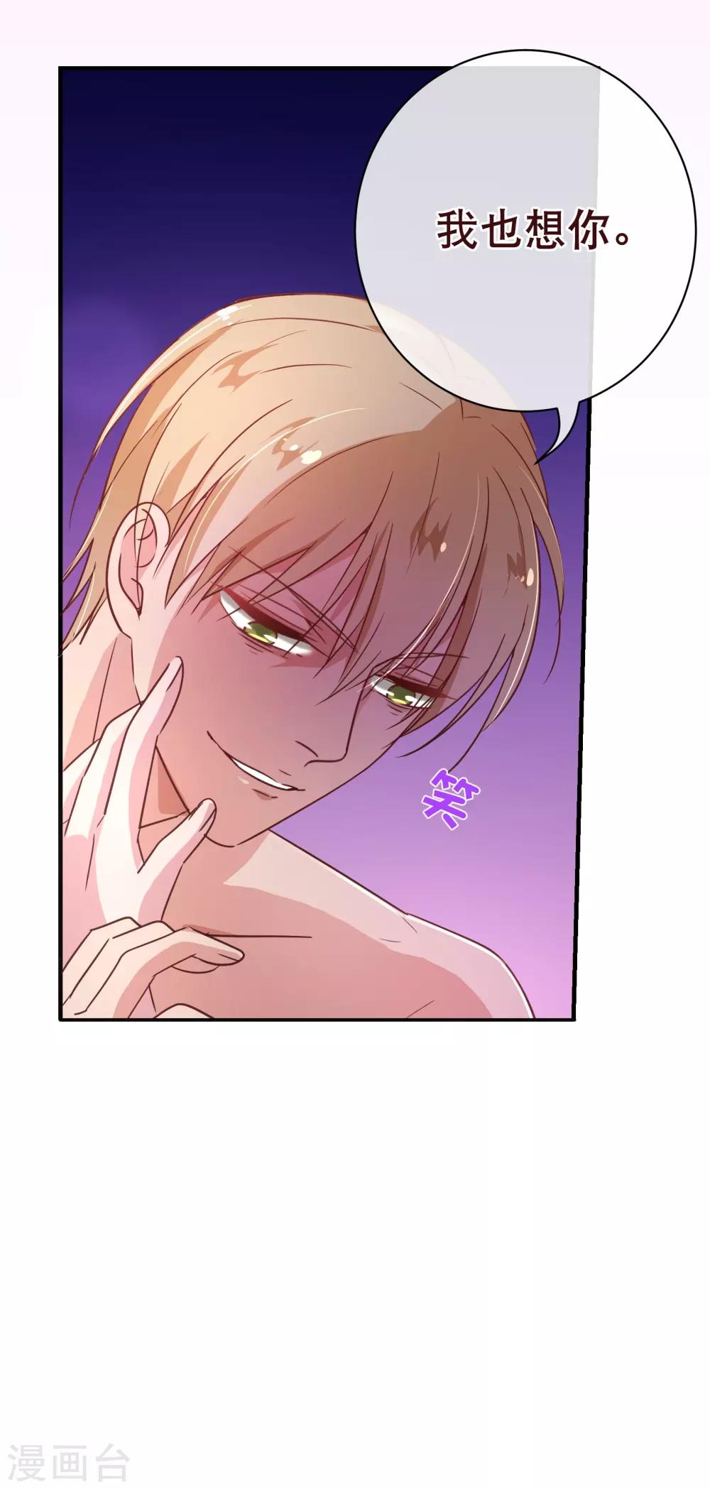 第114话 影片-第116话