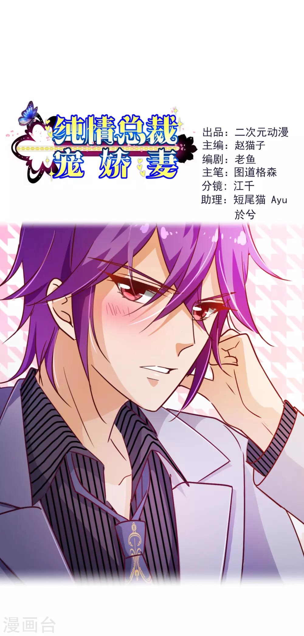 第116话 怒火-第118话