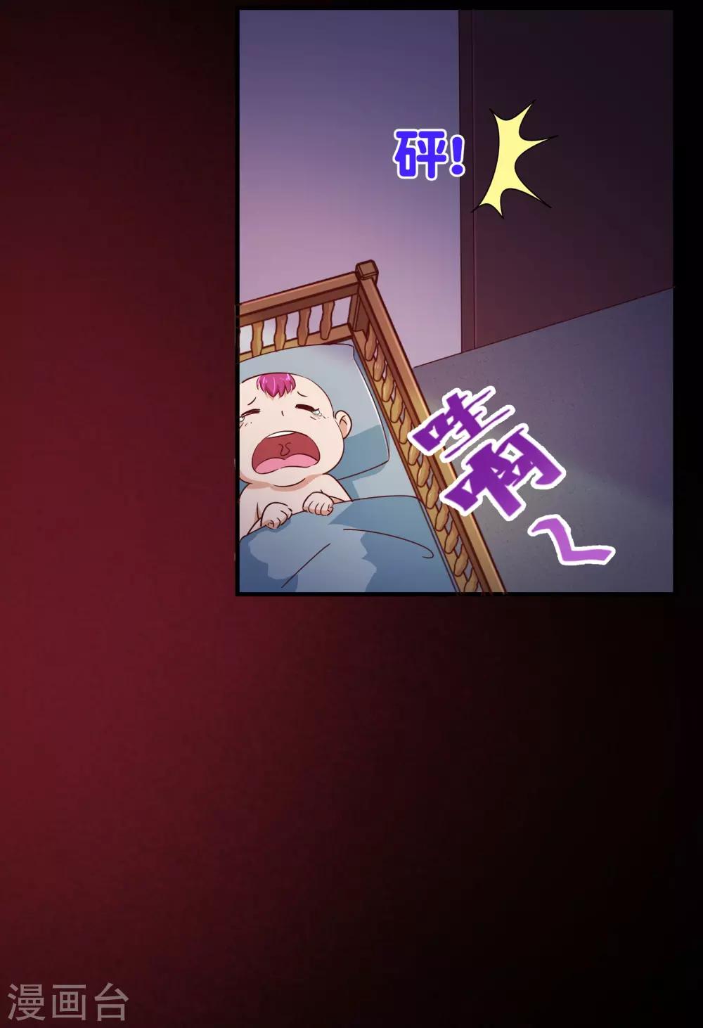 第116话 怒火-第118话