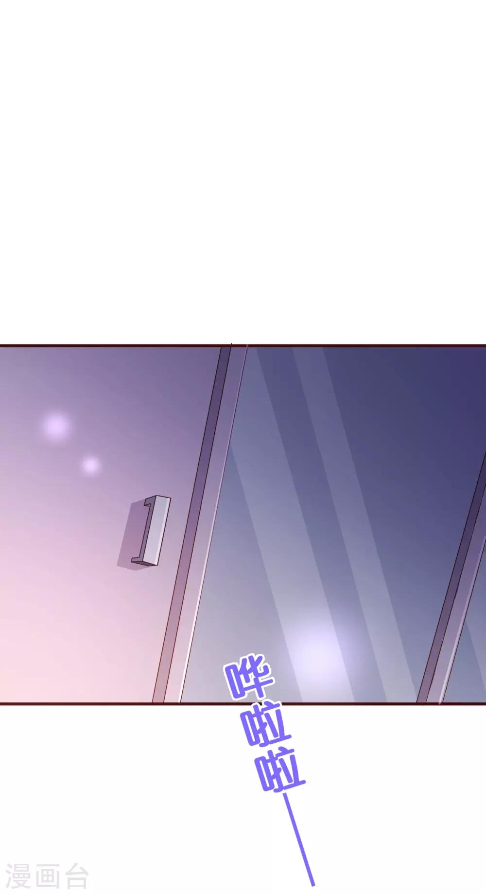 第116话 怒火-第118话