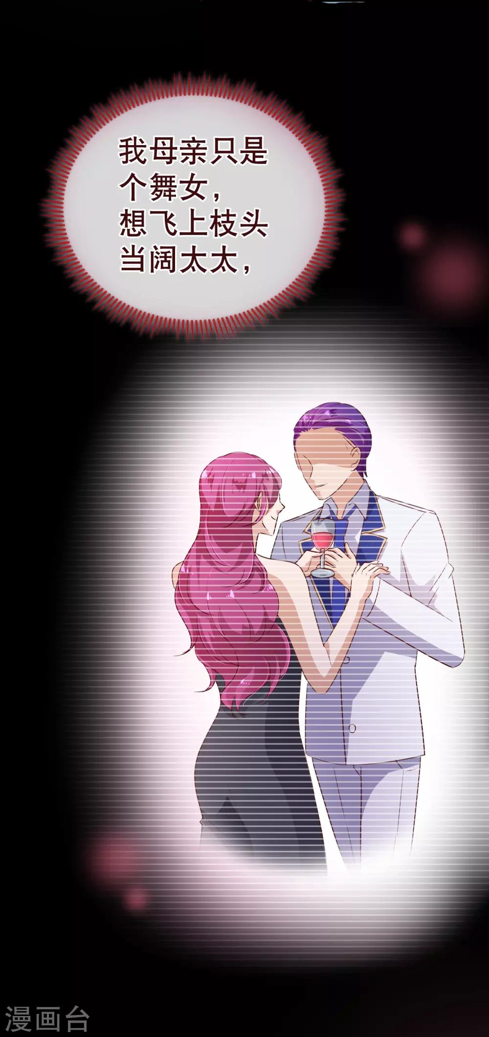 第116话 怒火-第118话