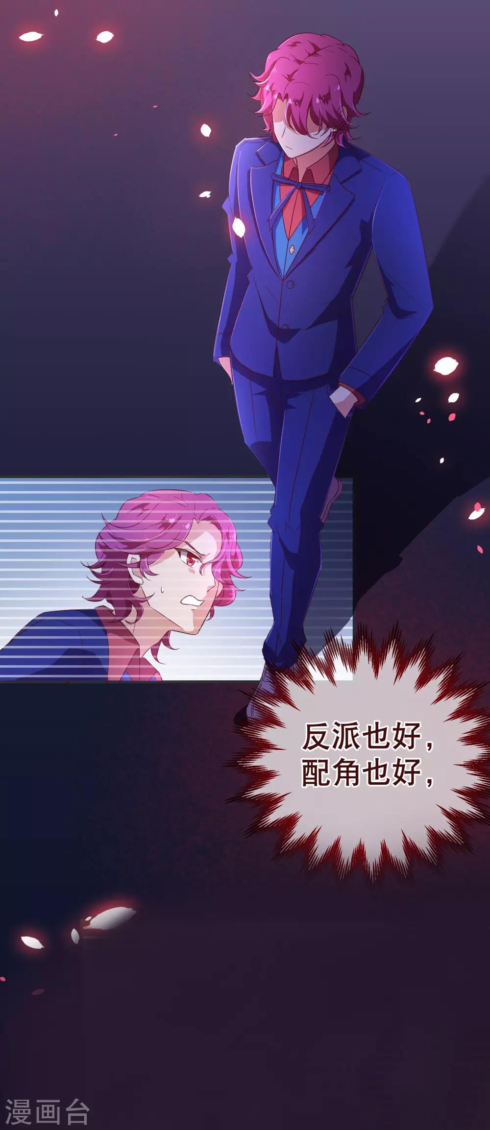 第118话 改变-第120话