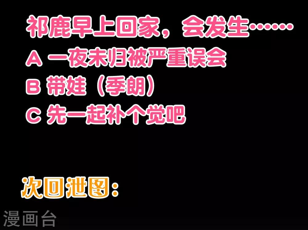 第118话 改变-第120话